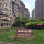 Shanghai Gubei Masai Garden Residential Japanese Rental